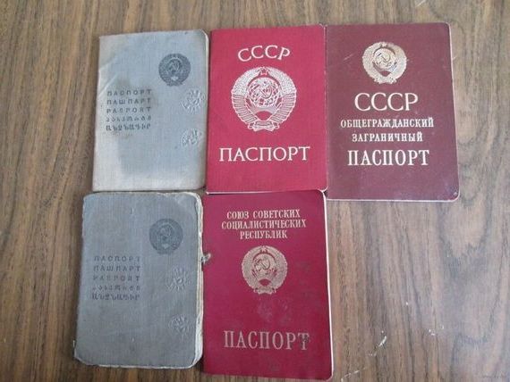 прописка в Краснознаменске